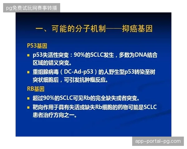 赛事场馆医疗安全建设误区：指纹识别系统如何强制修正急救响应程序的执行偏差
